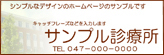 HPサンプル