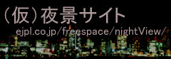 ʐ^fڂ邽߂̎蔲TCgł